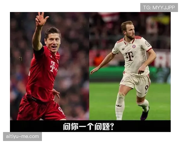 凯恩与莱万：顶级中锋的稳定性差异解析